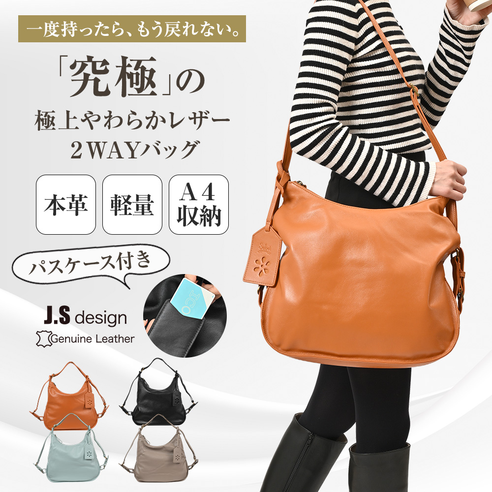 JOYA（ジョヤ） リュック レディース ショルダー 軽い おしゃれ 2way 