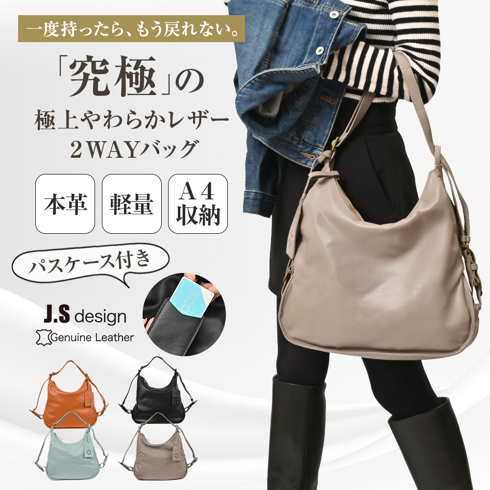 JOYA（ジョヤ） リュック レディース ショルダー 軽い おしゃれ 2way 