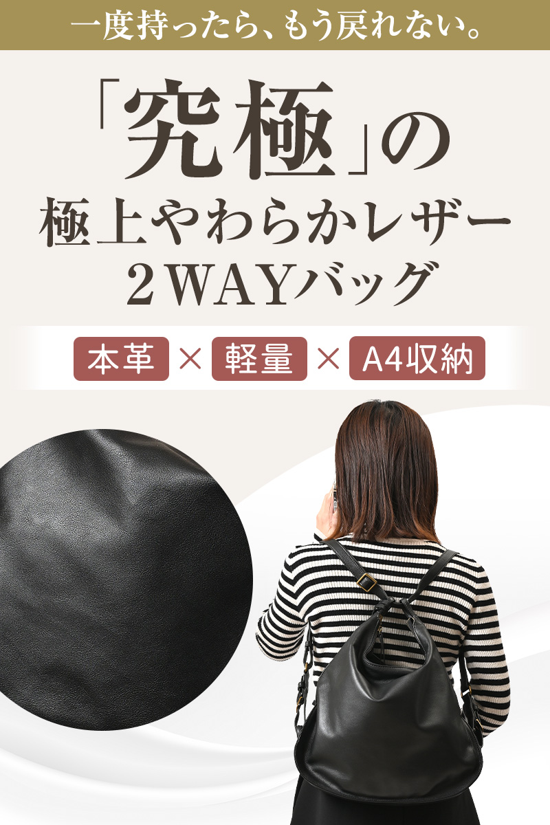 JOYA（ジョヤ） リュック レディース ショルダー 軽い おしゃれ 2way
