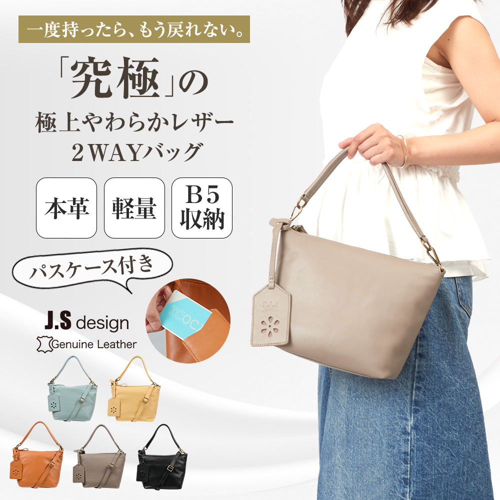 JOYA（ジョヤ） ショルダーバッグ レディース 軽い 斜めがけ おしゃれ