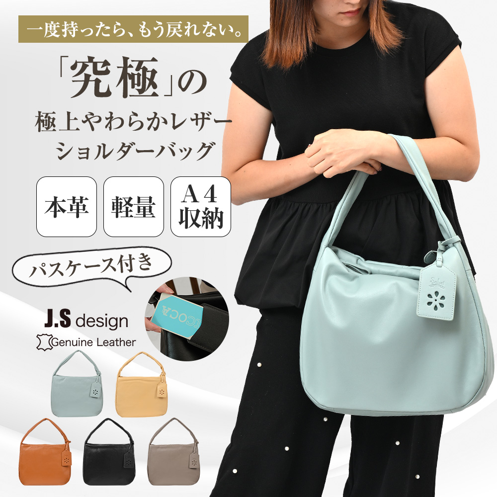 JOYA（ジョヤ） ショルダーバッグ レディース 軽い a4 レザー 旅行