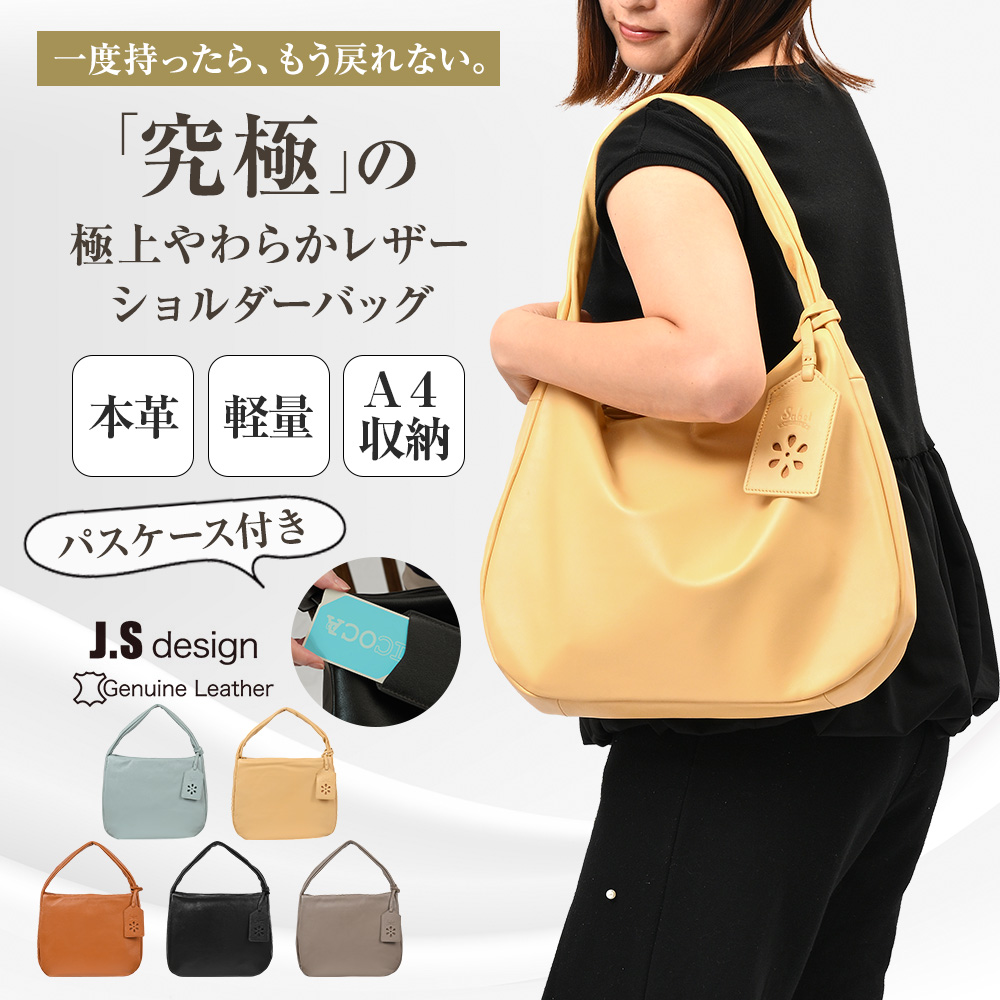 JOYA（ジョヤ） ショルダーバッグ レディース 軽い a4 レザー 旅行