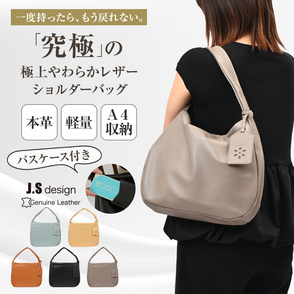 【本革】A4収容可　レザー　ショルダーバッグ 本革 ショルダーバッグ レディース 斜めがけバッグ トートバッグ 革