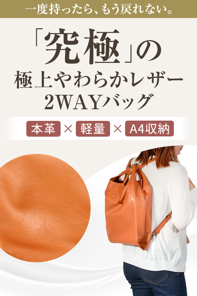 リュックサック レディース 革 A4 軽量 2way 大人 レザー リュック ブランド おしゃれ 通勤 通学 大容量 軽い カジュアル 上品 旅行 本革 ハンドバッグ JS-8208の画像