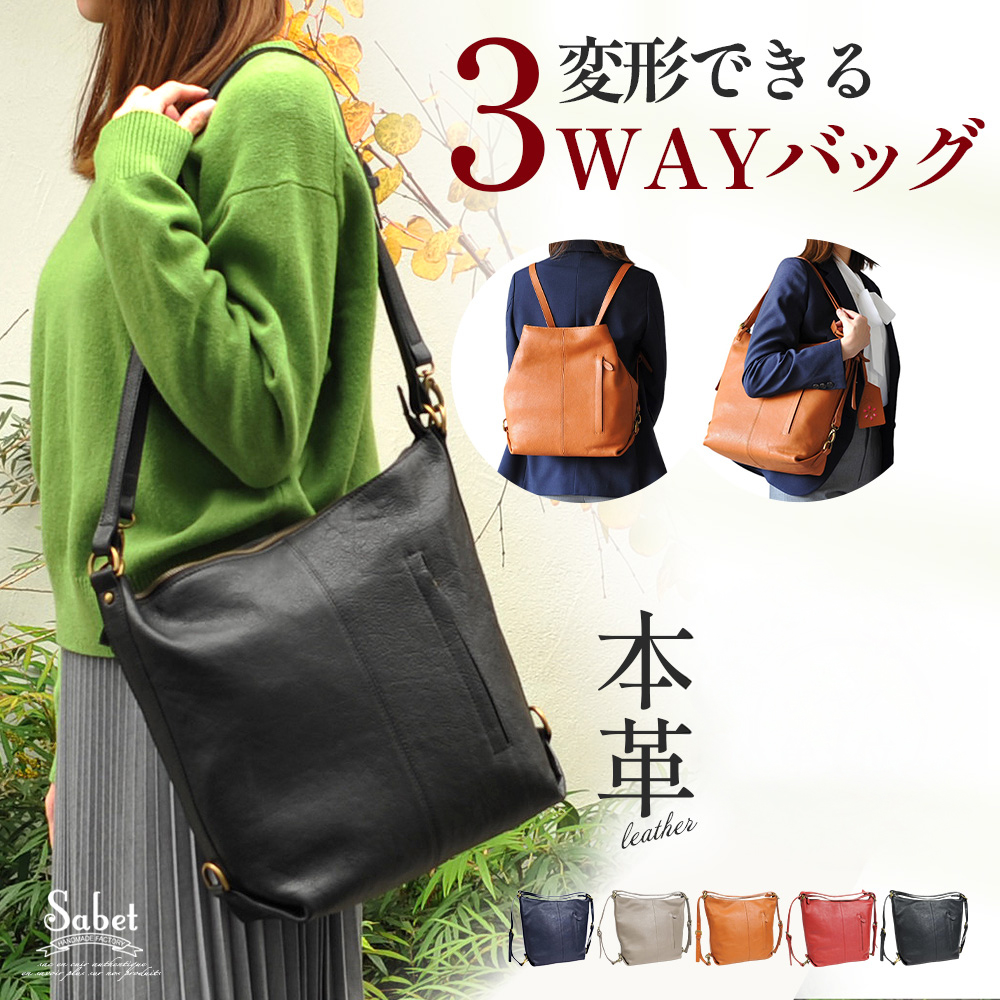 JOYA（ジョヤ） ショルダーバッグ レディース 本革 大きめ 軽い 60代