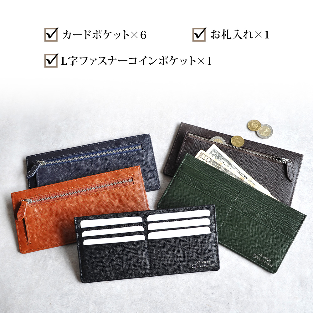SEEKER 長財布 メンズ 本革 薄い 小銭入れ たくさん入る 財布