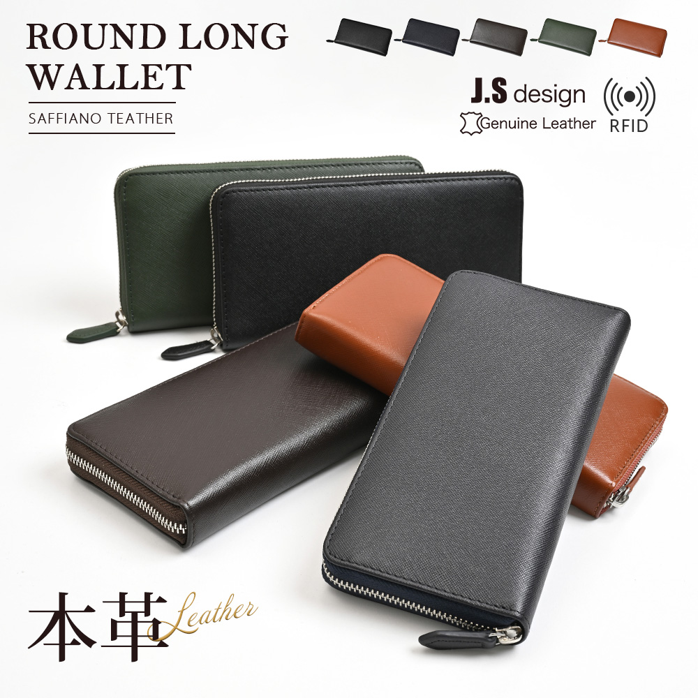 【付属品完備極美品】 ファスナー 长財布 JOYA（ジョヤ） ラウンドファスナー長財布 メンズ 長財布 財布 大容量