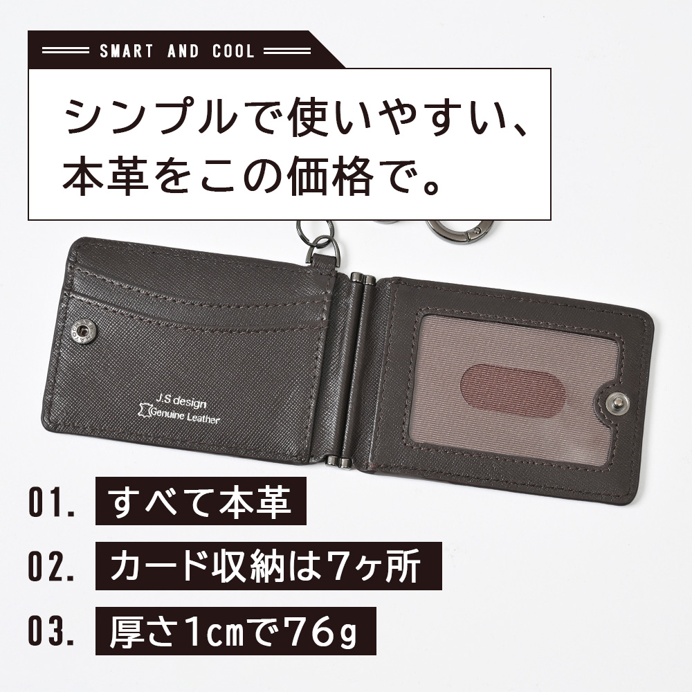 JOYA（ジョヤ） カードケース ブランド メンズ 薄型 大容量 スリム