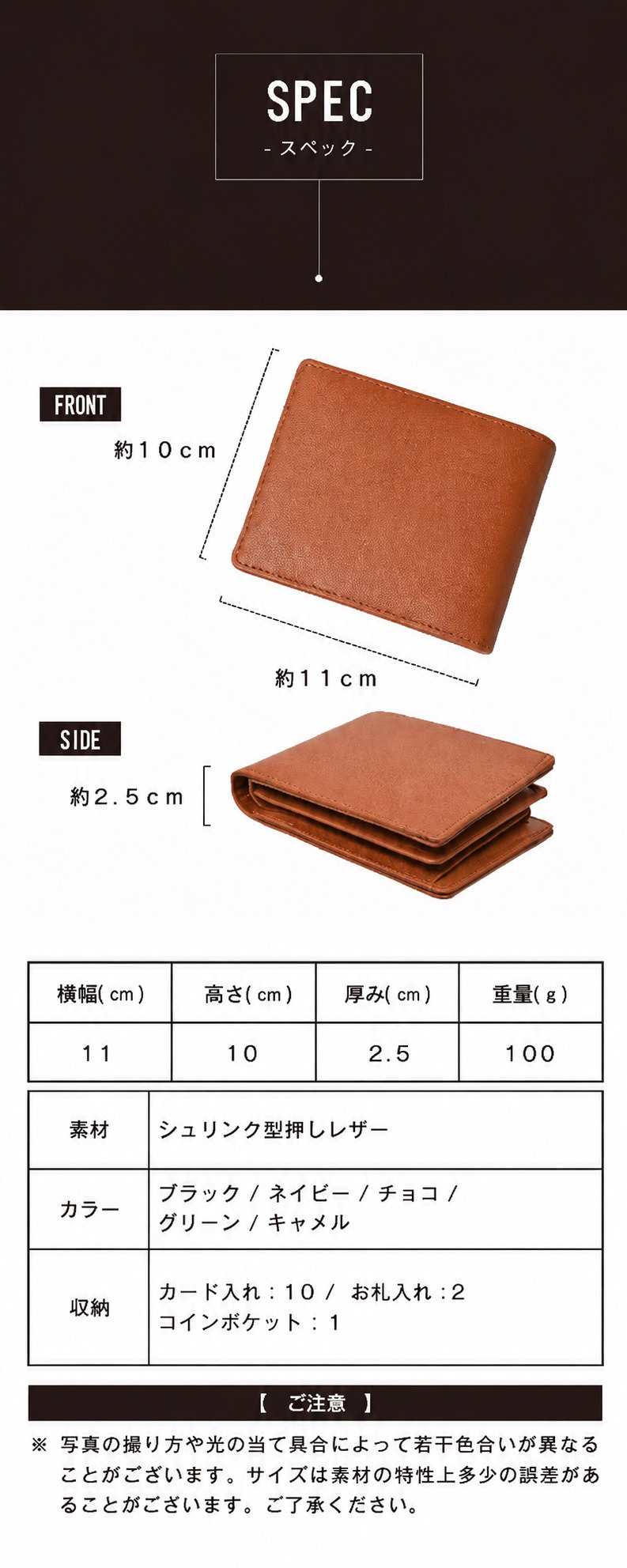 商品画像