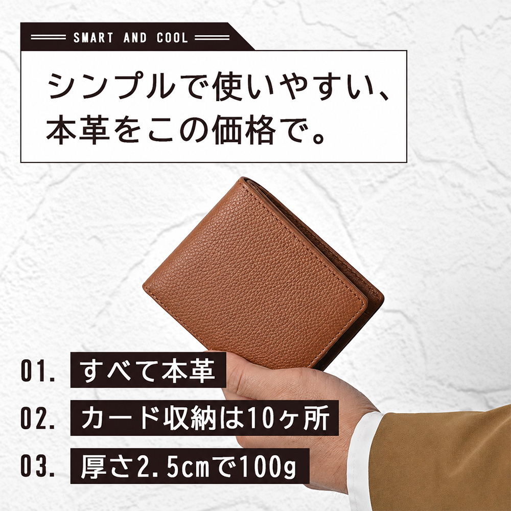 二つ折り財布 メンズ ブランド 50代 革 使...の詳細画像1