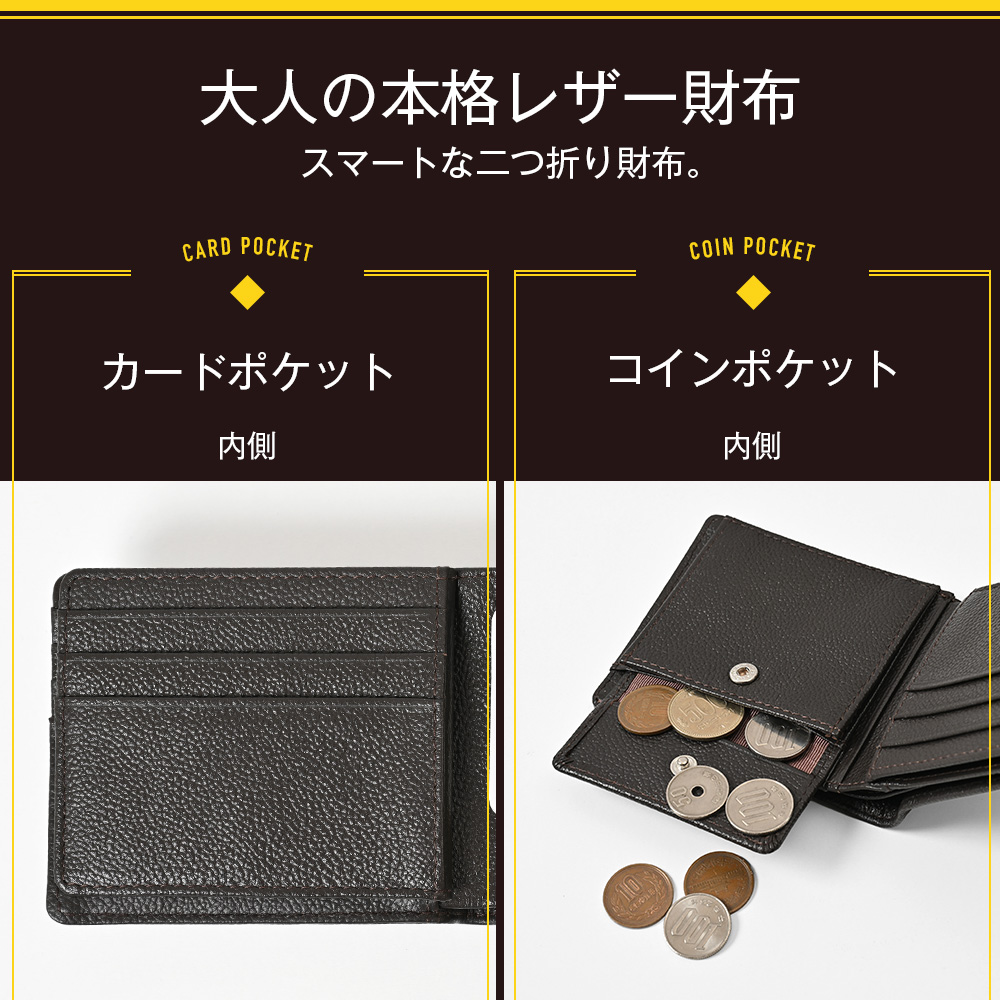 二つ折り財布 メンズ ブランド 50代 革 使...の詳細画像2