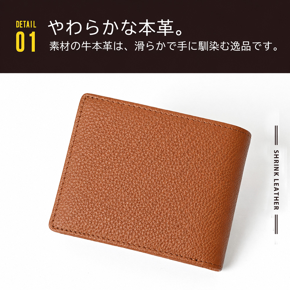 二つ折り財布 メンズ ブランド 50代 革 使...の詳細画像3
