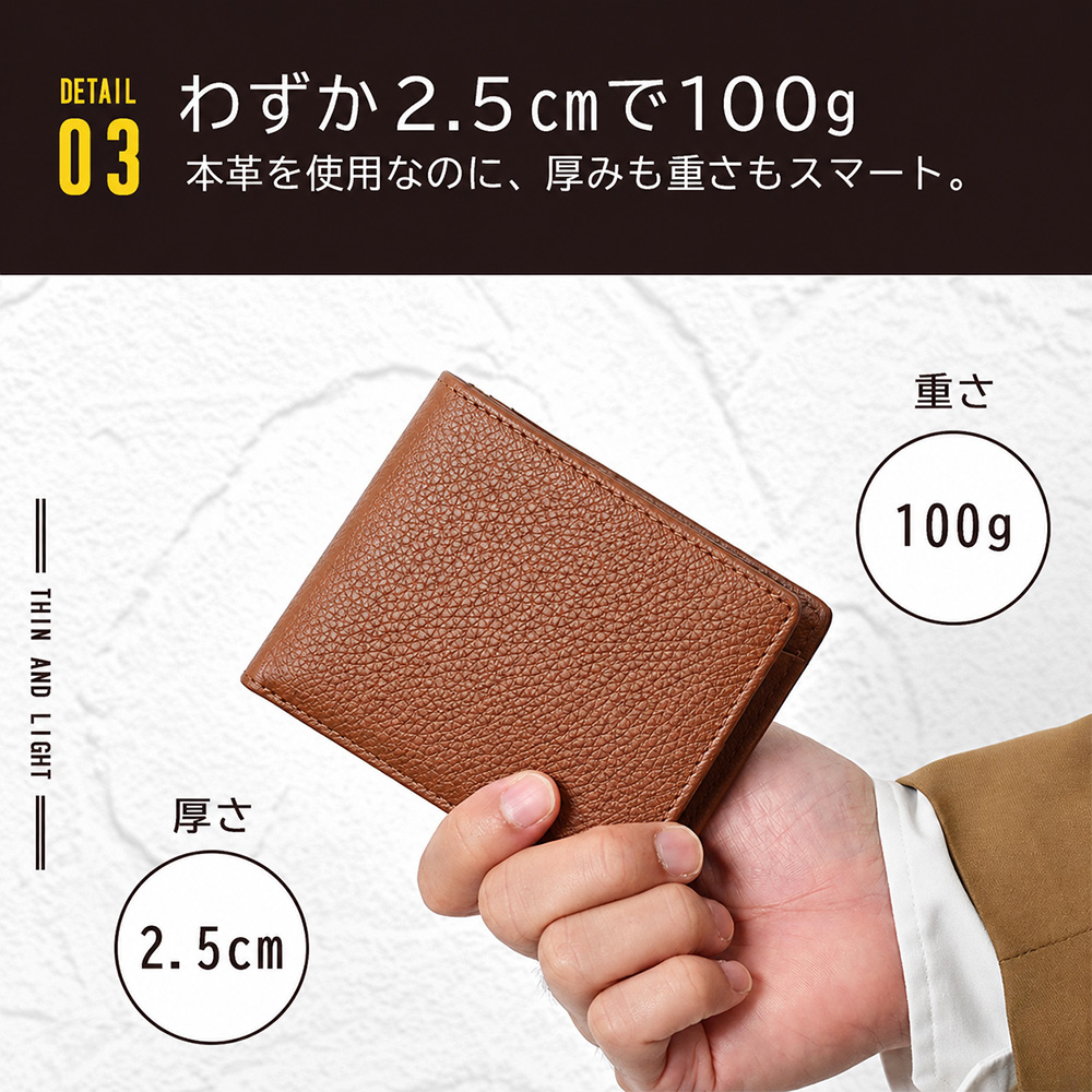二つ折り財布 メンズ ブランド 50代 革 使...の詳細画像5