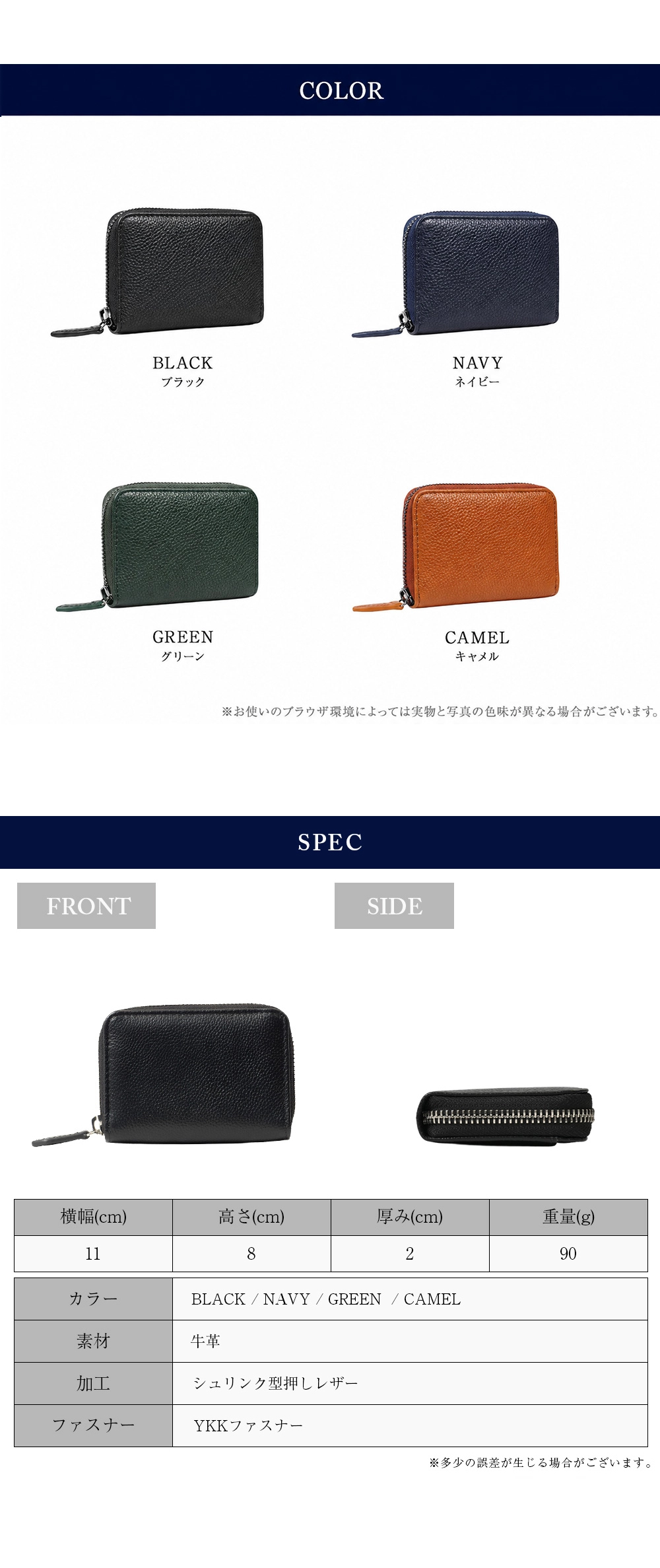 商品画像