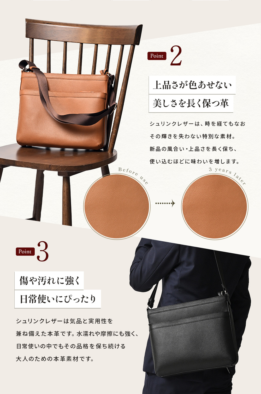 aviaryショルダーバッグ　本革　ビジネスOK ヴィータフェリーチェ VitaFelice ビジネスバッグ 本革 イタリアン