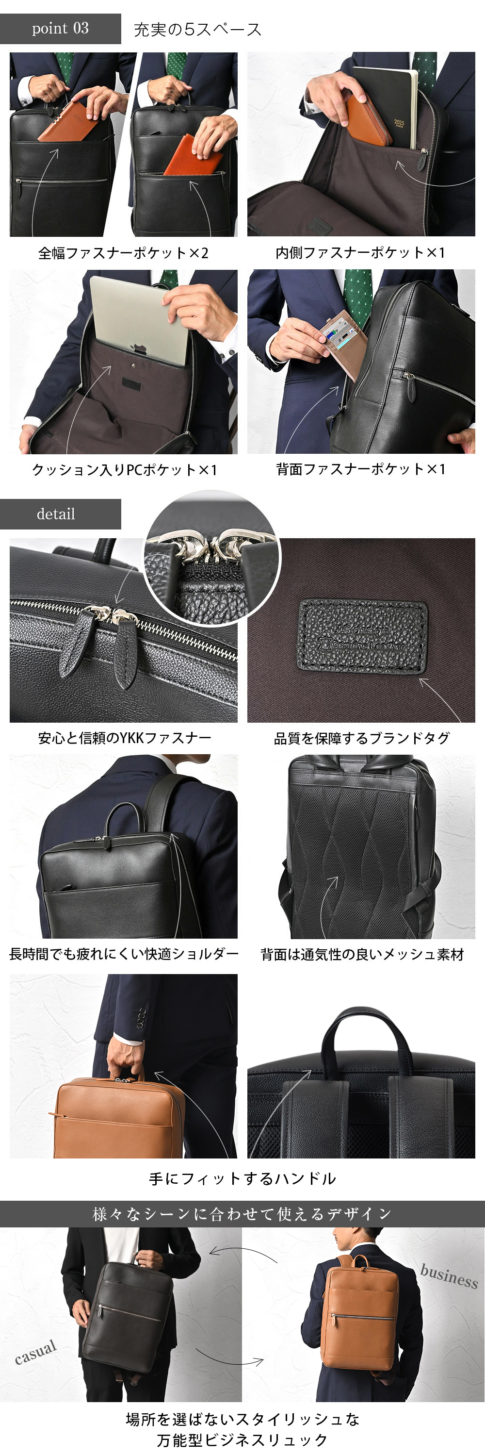 JOYA（ジョヤ） ビジネスリュック メンズ 大容量 本革 薄型 ブランド