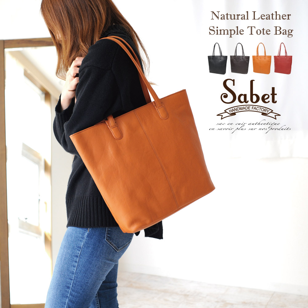 【極美品】JOYA レザー　トートバッグ　A4 JOYA ジョヤ トートバッグ B4 A4 本革 革 レザー メンズ