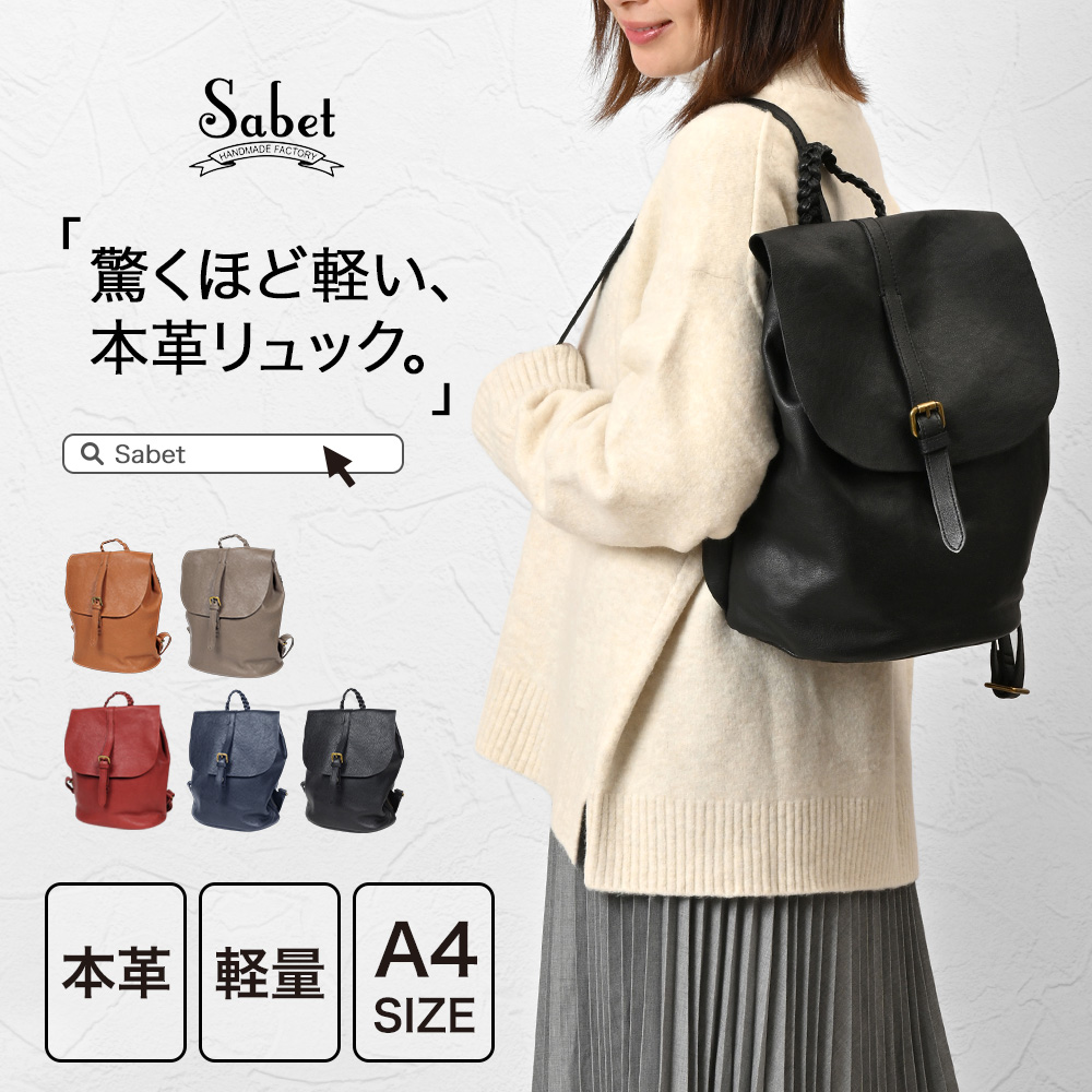 JOYA（ジョヤ） リュック レディース 大容量 黒 ブランド おしゃれ