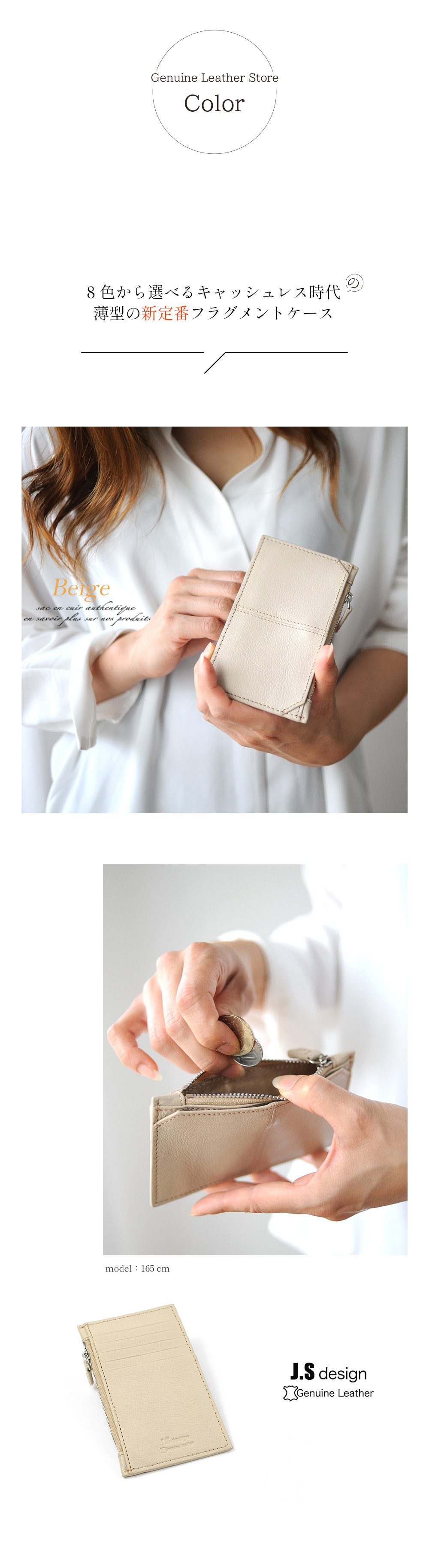 JOYA（ジョヤ） フラグメントケース レディース メンズ 本革 ブランド