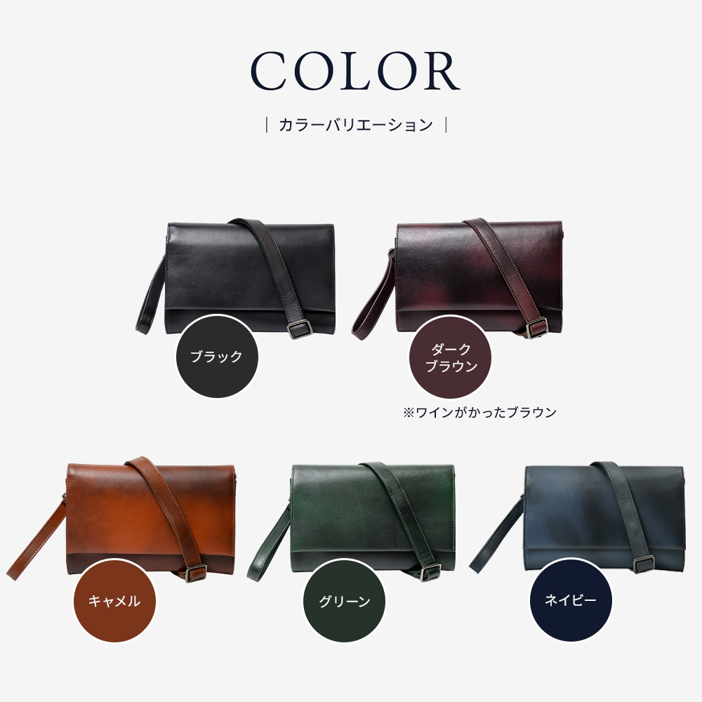 JOYA（ジョヤ） クラッチバッグ メンズ 結婚式 本革 小さめ 3way