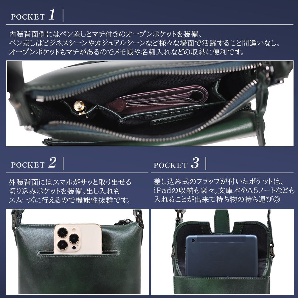 ショルダーバッグ メンズ 本革 縦型 斜めがけ かっこいい レザー 大人 上品 革 ブランド 軽量 コンパクト メンズ革バッグ 小さめ ショルダー joyaの画像