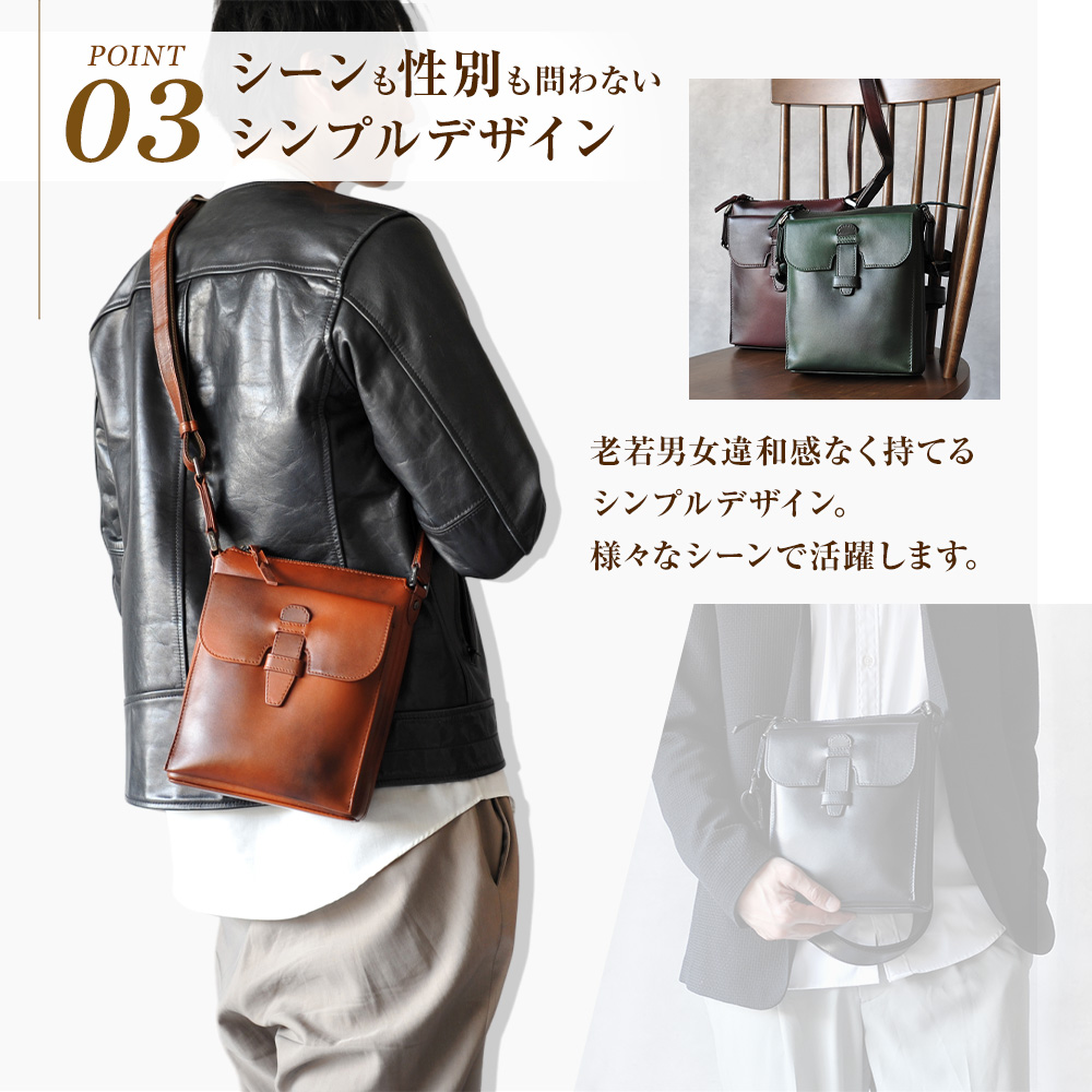 ショルダーバッグ メンズ 本革 縦型 斜めがけ かっこいい レザー 大人 上品 革 ブランド 軽量 コンパクト メンズ革バッグ 小さめ ショルダー joyaの画像