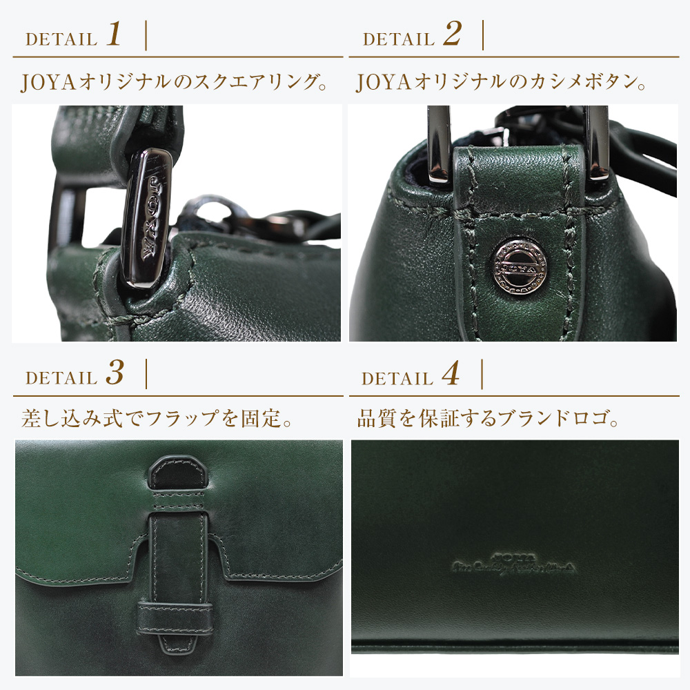 ショルダーバッグ メンズ 本革 縦型 斜めがけ かっこいい レザー 大人 上品 革 ブランド 軽量 コンパクト メンズ革バッグ 小さめ ショルダー joyaの画像