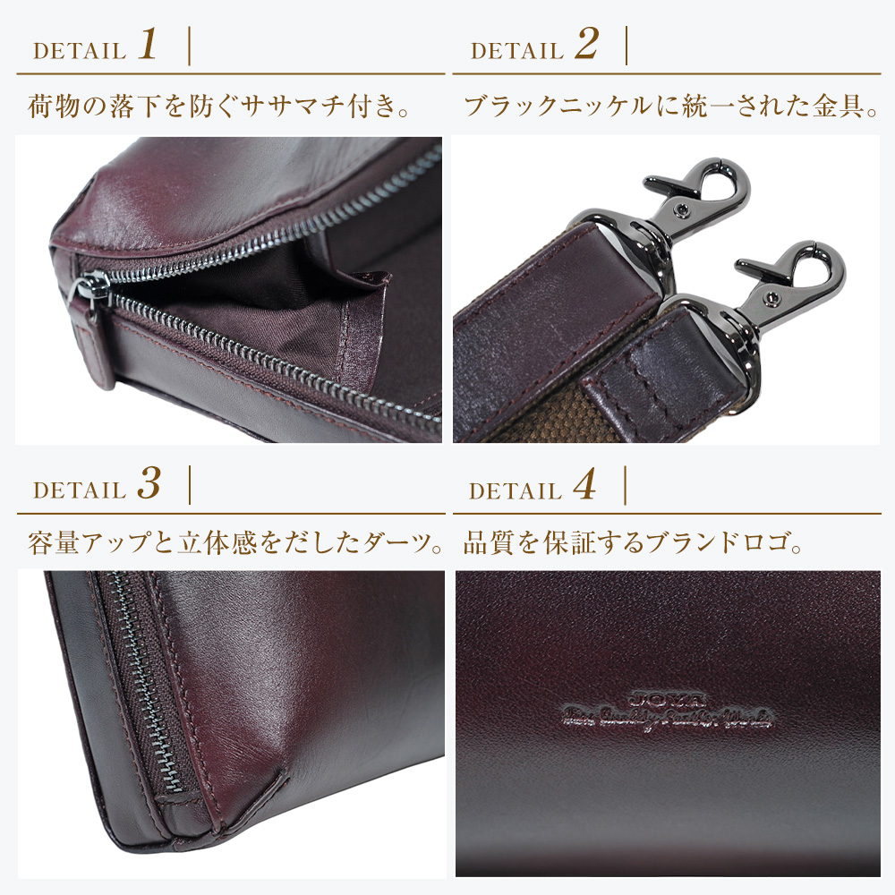 JOYA（ジョヤ） ショルダーバッグ メンズ 斜めがけ 2way 本革 軽量