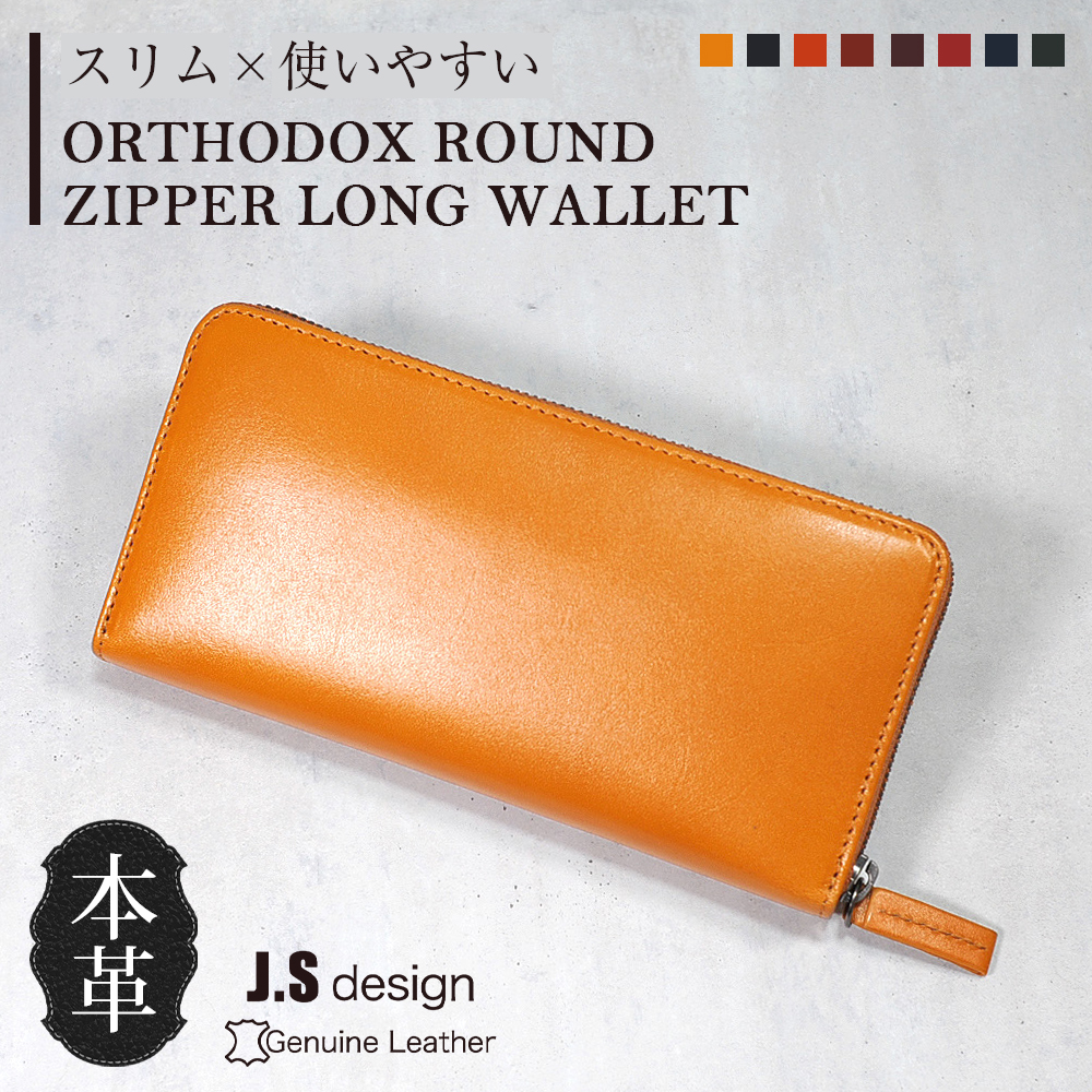 JOYA（ジョヤ） 長財布 メンズ 本革 スキミング防止 ブランド 軽量 大