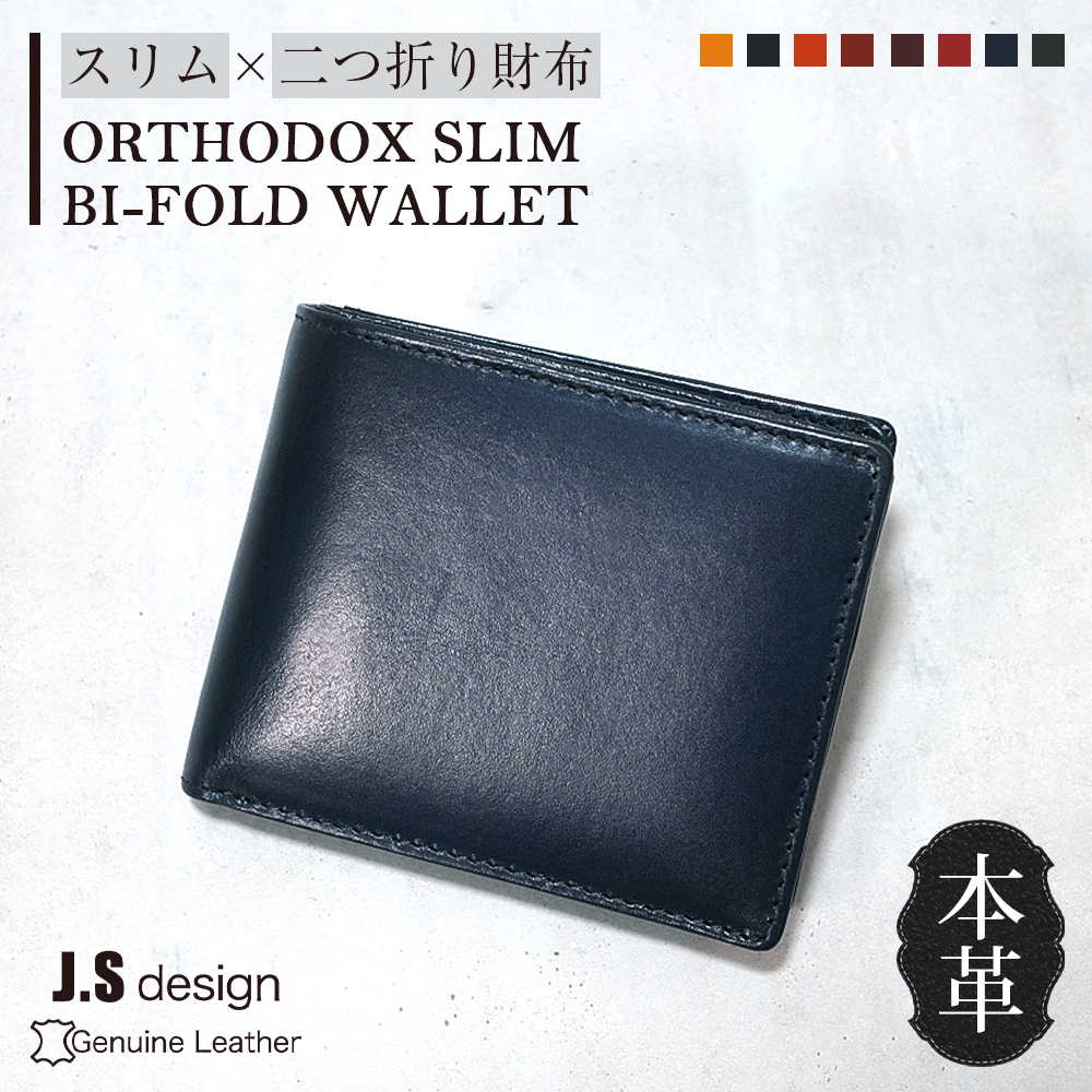 JOYA（ジョヤ） 二つ折り財布 メンズ 本革 薄型 軽量 ブランド 大容量