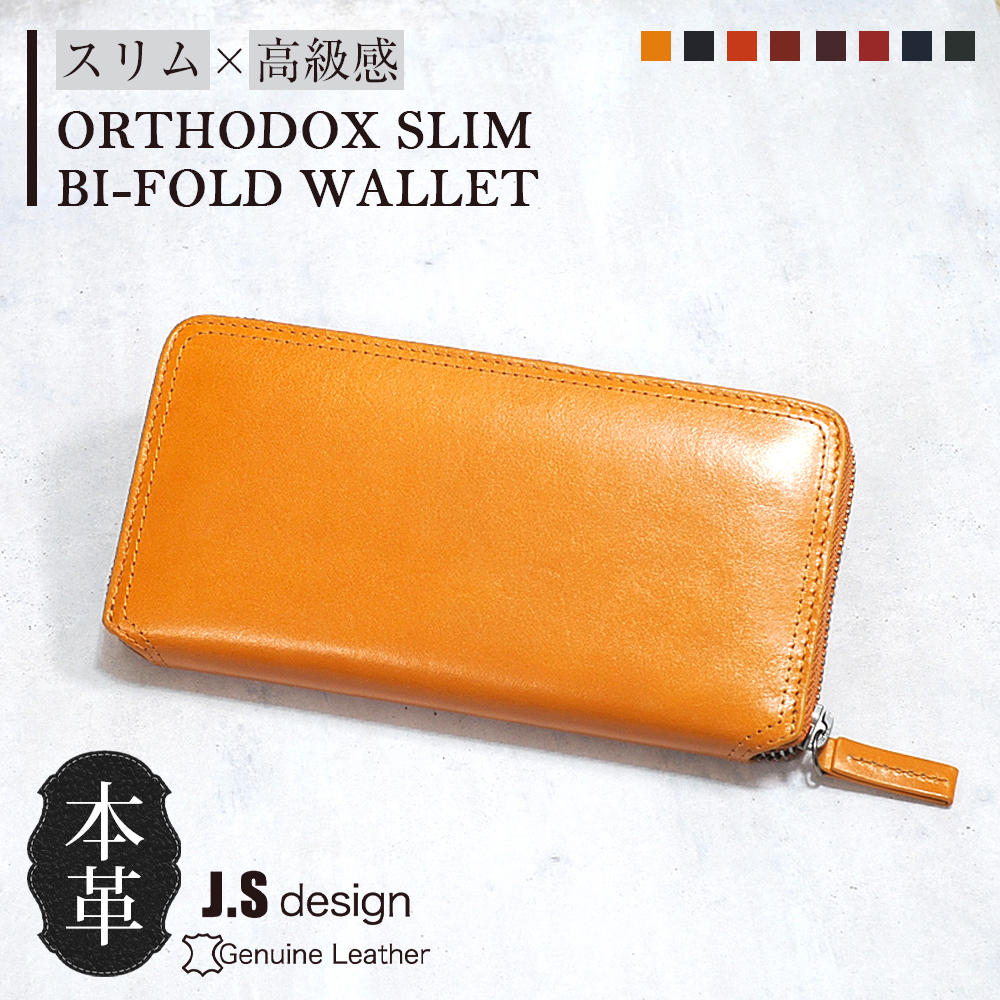 JOYA（ジョヤ） 長財布 メンズ 大容量 本革 ラウンドファスナー 40代