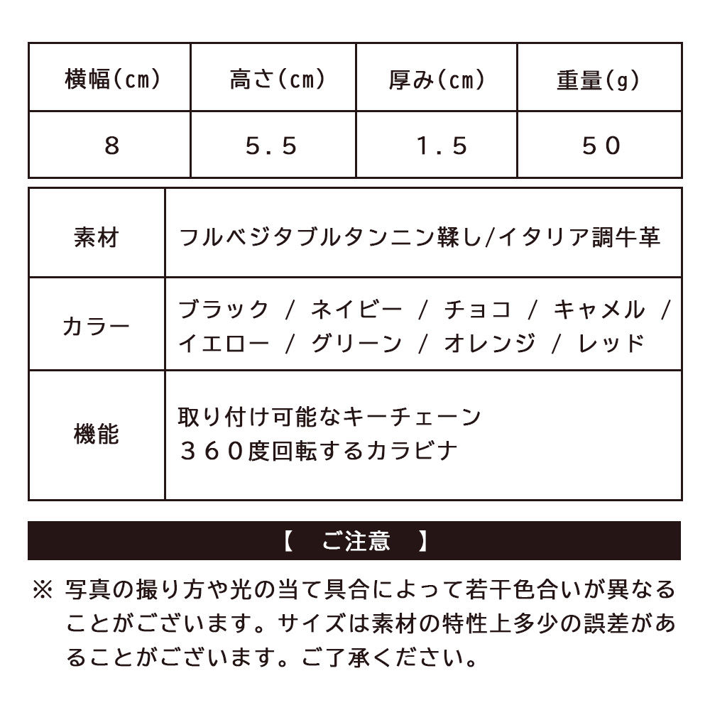 スマートキーケース 小さめ 革 メンズ レディース キーケース ブランド レザー 極小 軽量 ファスナー コンパクト 本革 シンプル おしゃれ 鍵 収納 回転 joya｜genuine-leather-s｜20