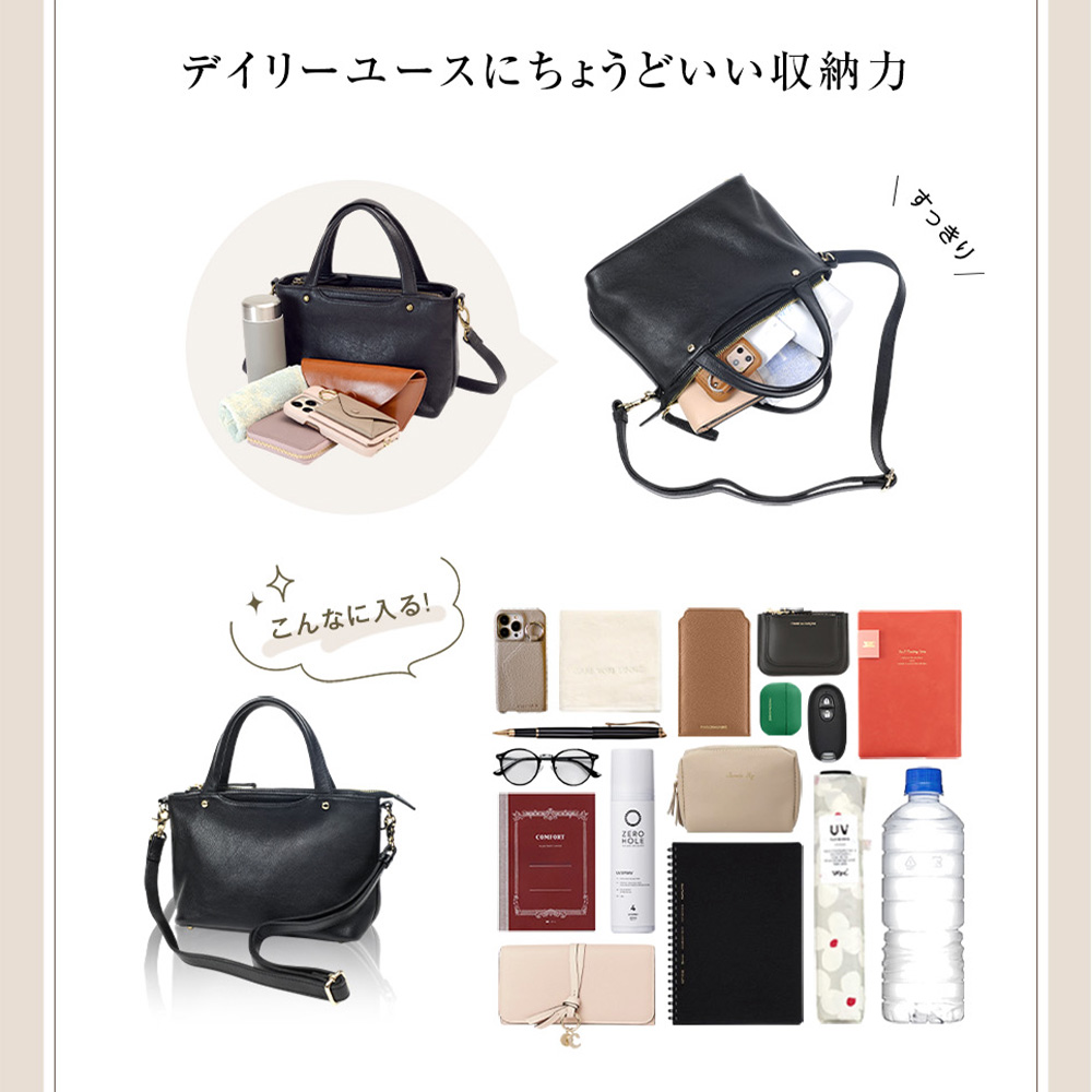 JOYA（ジョヤ） ショルダーバッグ 2way レディース 革 軽い ブランド