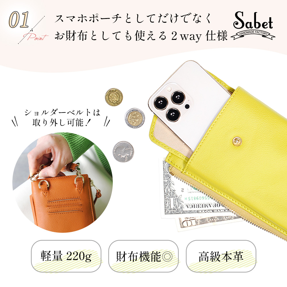 JOYA（ジョヤ） スマホポーチ レディース ショルダー ブランド 革 財布