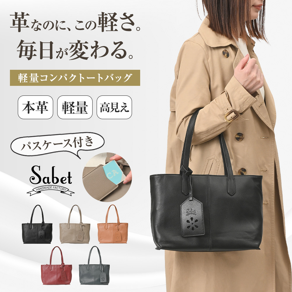 ハンドメイド　薄型トートバッグ JOYA（ジョヤ） トートバッグ ミニトート レディース 大容量 小さめ 本
