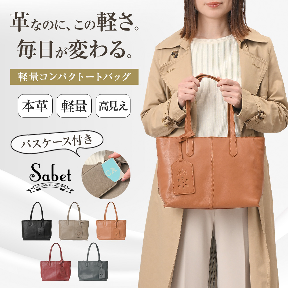 JOYA（ジョヤ） トートバッグ ミニトート レディース 大容量 小さめ 本