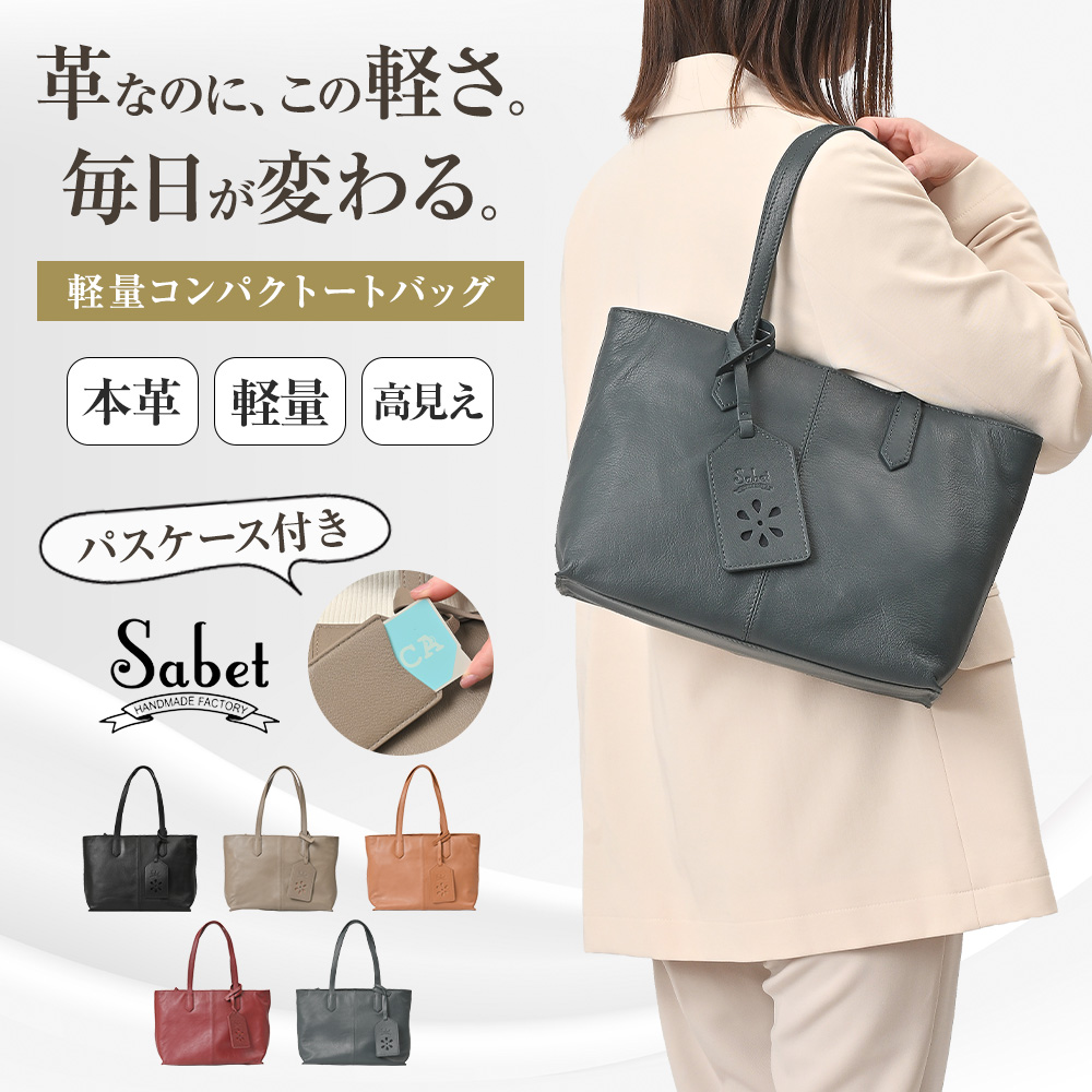 JOYA（ジョヤ） トートバッグ ミニトート レディース 大容量 小さめ 本