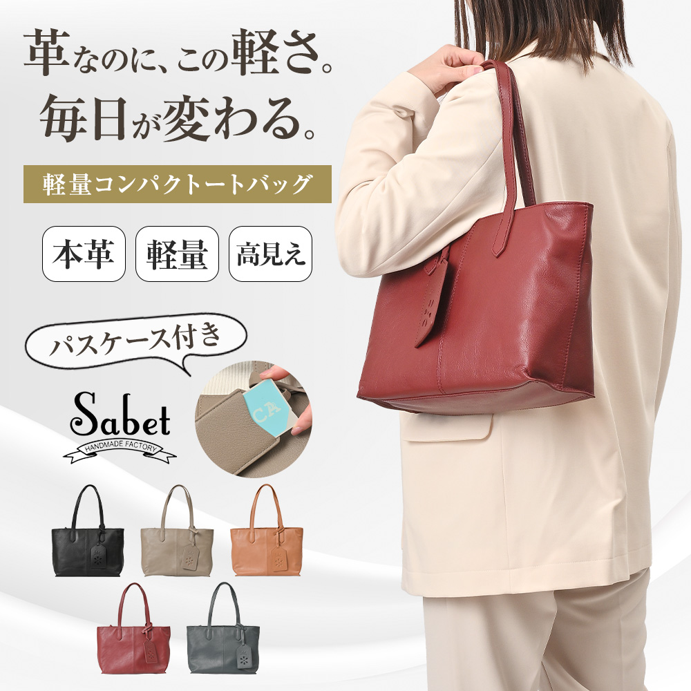 JOYA（ジョヤ） トートバッグ ミニトート レディース 大容量 小さめ 本