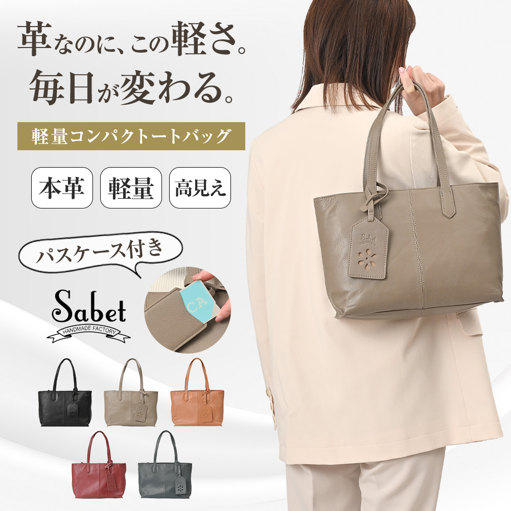 JOYA（ジョヤ） トートバッグ ミニトート レディース 大容量 小さめ 本