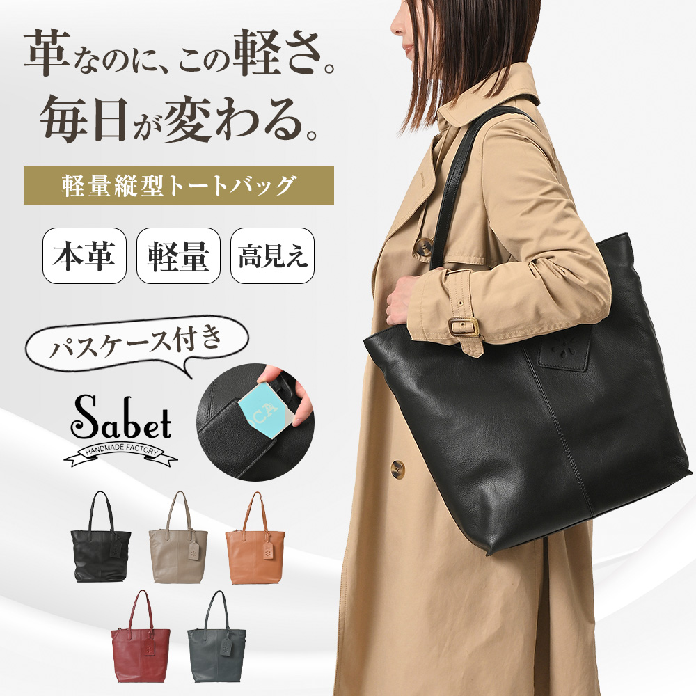 JOYA（ジョヤ） トートバッグ レディース 大容量 大きめ 本革 旅行