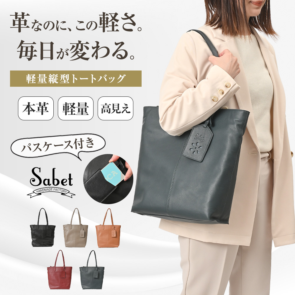 JOYA（ジョヤ） トートバッグ レディース 大容量 大きめ 本革 旅行
