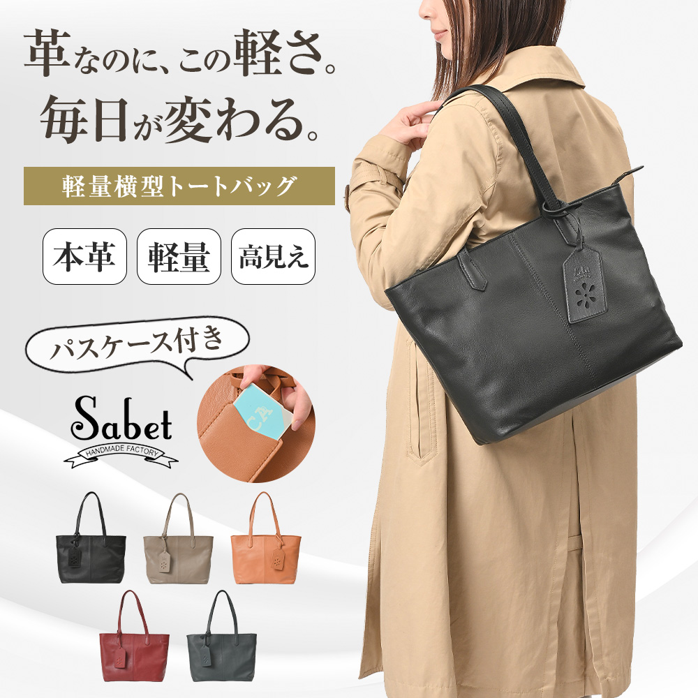 JOYA（ジョヤ） ミニトート レディース トートバッグ 大容量 小さめ 本