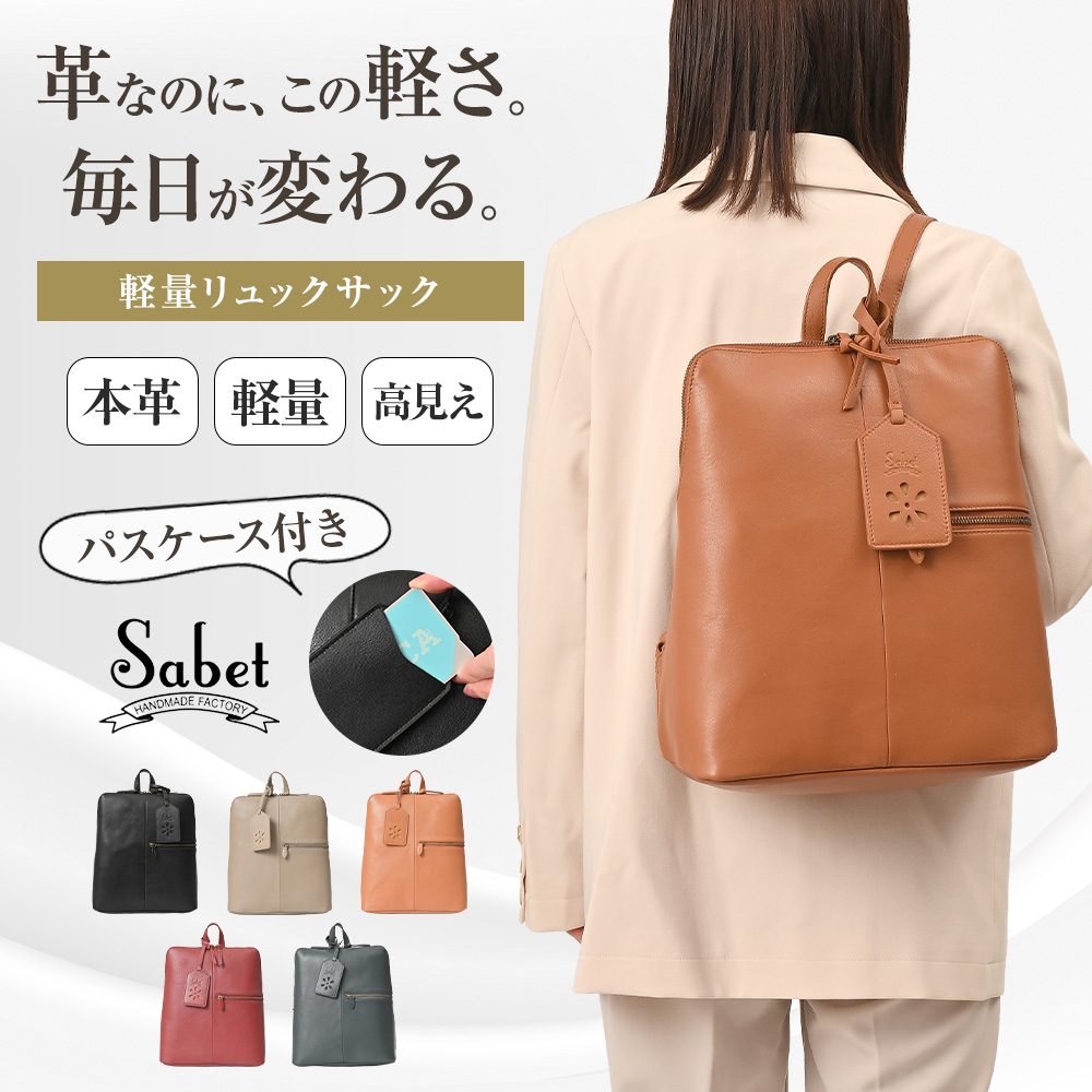 【最安値】不思議Leather Cross Studs Backpack JOYA（ジョヤ） リュック レディース 大容量 本革 バッグ ブランド