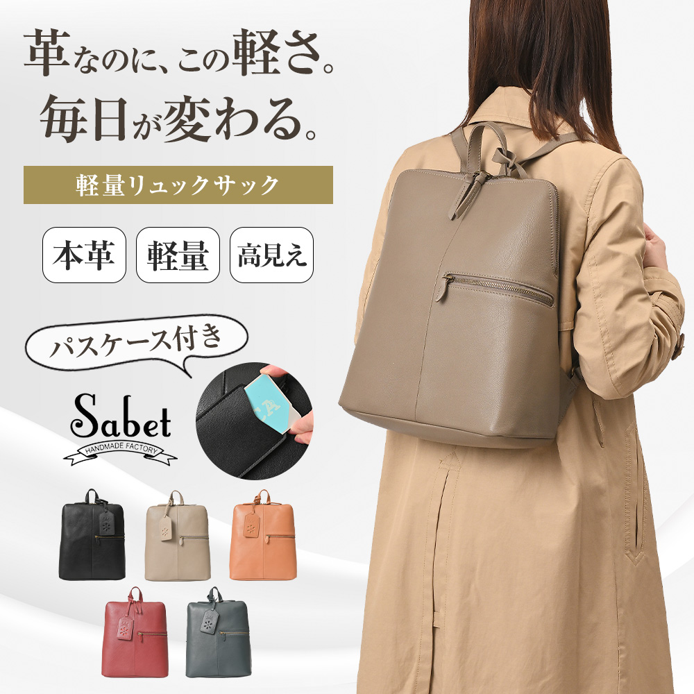JOYA（ジョヤ） リュック レディース 大容量 本革 バッグ ブランド