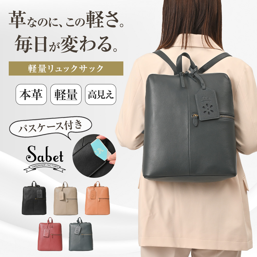JOYA（ジョヤ） リュック レディース 大容量 本革 バッグ ブランド