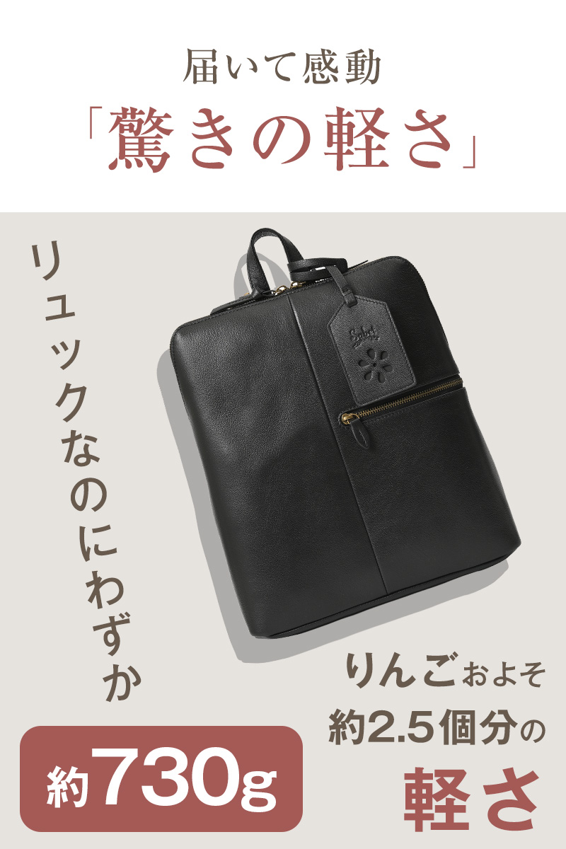JOYA（ジョヤ） リュック レディース 大容量 本革 バッグ ブランド