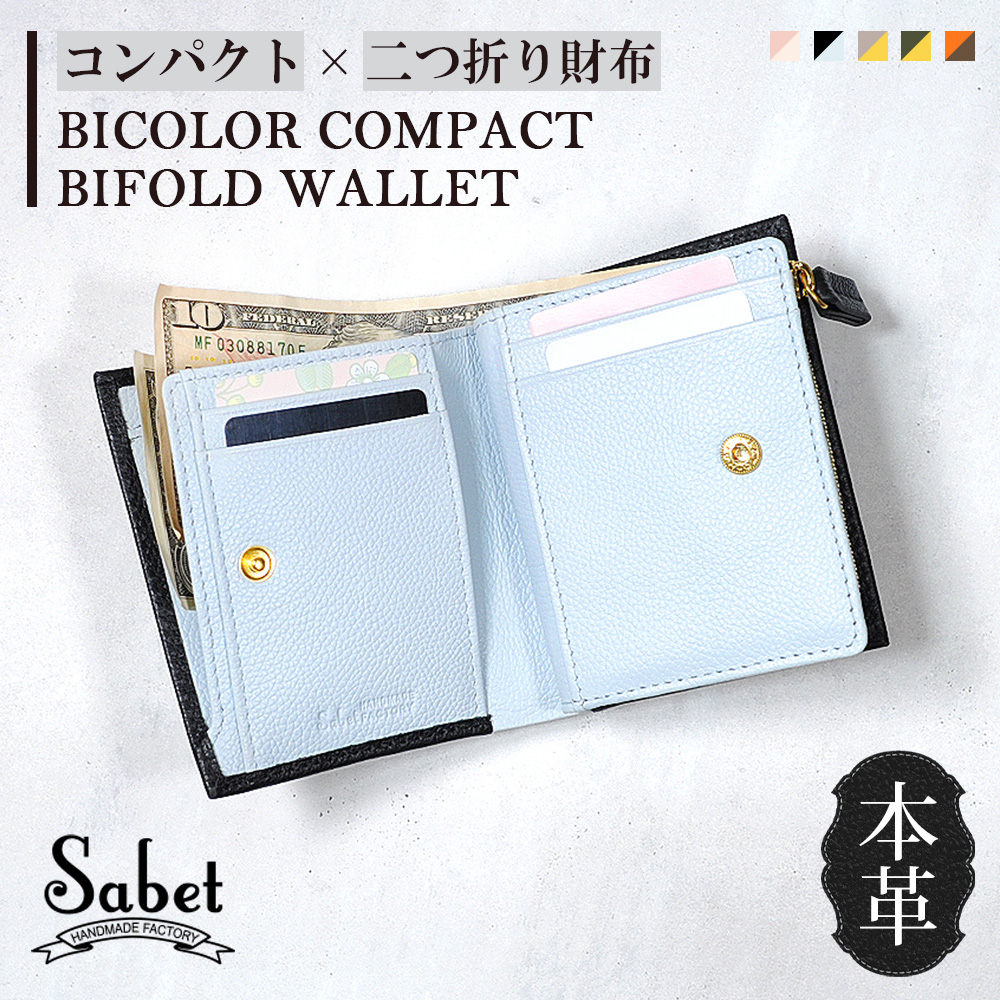 二つ折り財布 レディース 財布 ウォレット 薄い 薄型 カードがたくさん入る カードたくさん コンパクト ミニウォレット カードケース 軽量 スリム カジュアル｜genuine-leather-s｜02