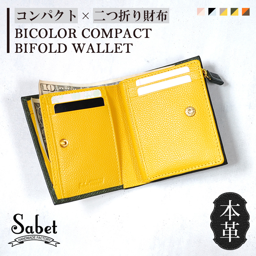 二つ折り財布 レディース 財布 ウォレット 薄い 薄型 カードがたくさん入る カードたくさん コンパクト ミニウォレット カードケース 軽量 スリム カジュアル｜genuine-leather-s｜04