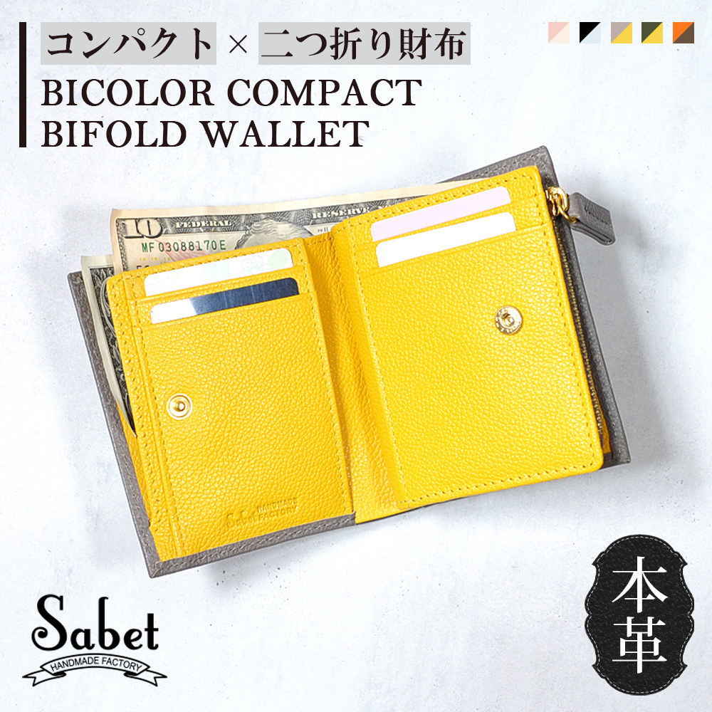 二つ折り財布 レディース 財布 ウォレット 薄い 薄型 カードがたくさん入る カードたくさん コンパクト ミニウォレット カードケース 軽量 スリム カジュアル｜genuine-leather-s｜05
