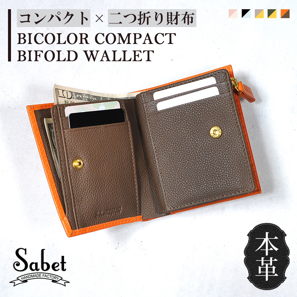 二つ折り財布 レディース 財布 ウォレット 薄い 薄型 カードがたくさん入る カードたくさん コンパクト ミニウォレット カードケース 軽量 スリム カジュアル｜genuine-leather-s｜06